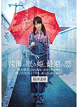 ZBES-015 DVD Cover