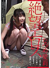 ZBES-023 DVD Cover