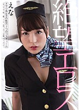 ZBES-033 Sampul DVD