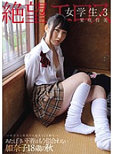 ZBES-038 DVD Cover