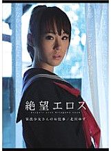 ZBES-041 DVD Cover