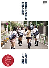 ZBST-011 DVD Cover