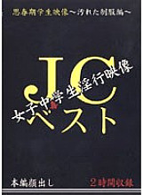 ZDMV-001 DVD Cover