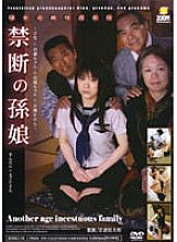 ZOMD-04 Sampul DVD