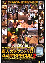 ZOMD-43 Sampul DVD