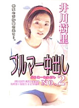 ZSG-002 DVD Cover