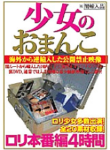 ZSWL-001 DVD Cover