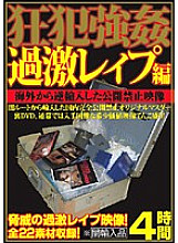 ZSWL-002 DVD Cover