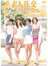 ZUKO-056 DVD Cover