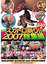 ZUVL-001 DVD Cover