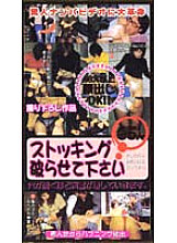 ZZ-060 DVD Cover