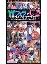 ZZ-073 Sampul DVD